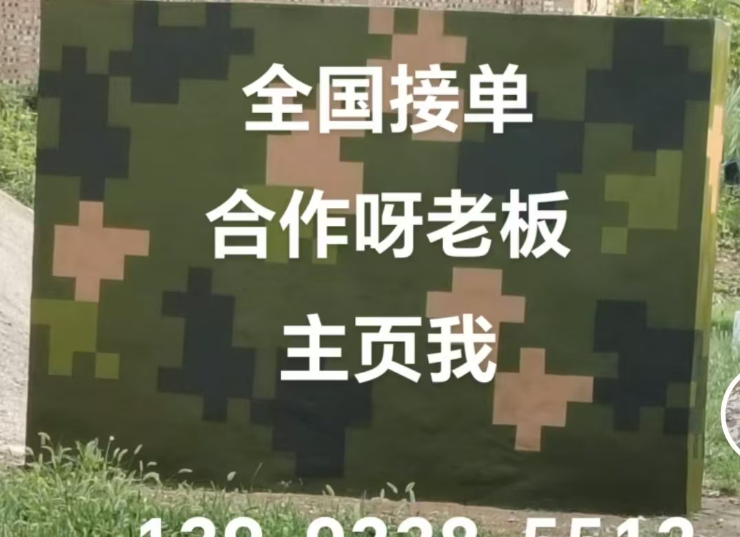 宁河迷彩色  迷彩墙面喷涂工艺流程