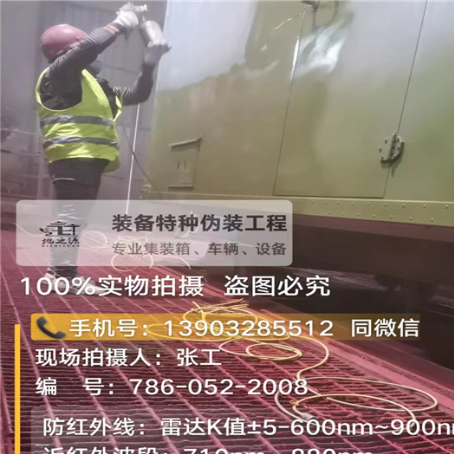 宁河外墙迷彩漆是专为户外墙体设计